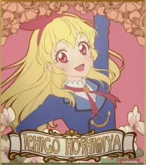 【中古】紙製品 星宮いちご ミニ色紙 「DMMスクラッチ! アイカツ!シリーズ 10th ANNIVERSARY 【CHARA NOUVEAU】」 E-1賞