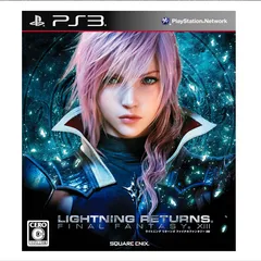 <ナ>ライトニング リターンズ ファイナルファンタジーXIII - PS3 未開封 初回特典付