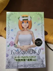 五等分の花嫁 5等分の花嫁 中野 四葉 spm ウェディング フィギュア