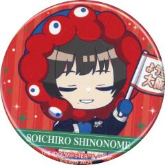 [중고] 배지 빈즈 히가시 운소 이치로 [THE IDOLM @ STER SideM 10th ANNIVERSARY MEETING ~P @ SSION SUNDAE !!!~ 공식 트레이딩 미니 캔 배지 미야쿠 미야크 ver.A]