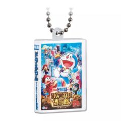 [중고] 열쇠 고리 노비타의 비밀 도구 박물관 [영화 도라에몽 DVD 미니어처 매력 컬렉션 vol.2]
