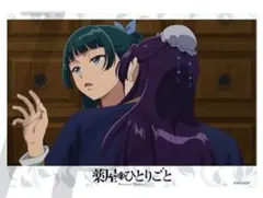 【中古】キャラカード 16.猫猫＆壬氏 「薬屋のひとりごと トレーディングブロマイドコレクション Vol.4」