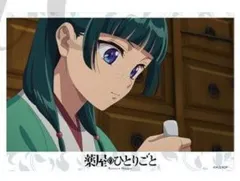【中古】キャラカード 20.猫猫 「薬屋のひとりごと トレーディングブロマイドコレクション Vol.4」