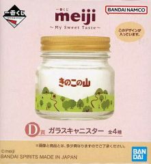 [중고] 잡화 버섯 산 유리 캐니스터 [이치 반 쿠지 meiji ~My Sweet Taste~] D상