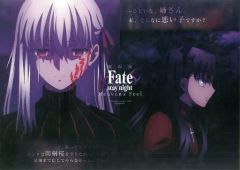 [중고] 머그컵·탕만 마키리 벚꽃-마키리의 컵-&토사카 린 종이제 랜천 매트 [극장판 Fate/stay night[Heaven's Feel] III.spring song×ufotable Cafe 제1기] 푸드 & 디저트 주문 특전