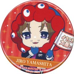 [중고] 배지 빈즈 야마시타 지로 [THE IDOLM @ STER SideM 10th ANNIVERSARY MEETING ~P @ SSION SUNDAE !!!~ 공식 트레이딩 미니 캔 배지 미야크 미크 ver.A]