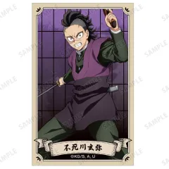 【中古】キャラカード 不死川玄弥 「アニメ 鬼滅の刃 トレーディングイラストカード ver.A」