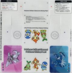 ポケモンレジェンズZA 古本市場オリジナル特典 マルチユースケース