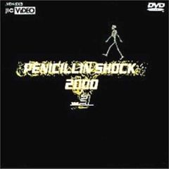【DVD】penicillin shock vol.1～6 PENICILLIN SHOCK 2000 DVD 全6巻セット - メルカリ