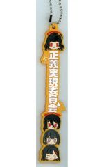 [중고] 키홀더 정의 실현위원회 추대명! 러버 매력 [이치반 쿠지 블루 아카이브 vol.3] K상