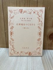 未開封 初回版 花ざかりの君たちへ イケメン パラダイス DVD-BOX 後編 未開封 初回版 花ざかりの君たちへ イケメン パラダイス DVD-BOX 後編