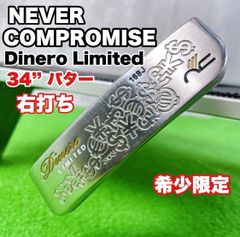 希少限定 ネバーコンプロマイズ Dinero Limited パター 右打ち - メルカリ
