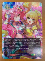 2026年最新】シャドバ サインの人気アイテム - メルカリ