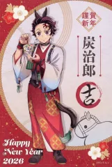 【中古】ポストカード 竈門炭治郎 午年イラスト年賀状風カード(ポストカード) 「鬼滅の刃 干支 午年イベント2026 in ufotable Cafe×マチ★アソビCAFE×ufotable DINING」 店舗連動施策 リアルWEBおみくじ 対象商品購入特典のサムネイル