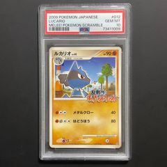 遊戯王 ジャンク・ウォリアー・エクストリーム プリズマ プリシク