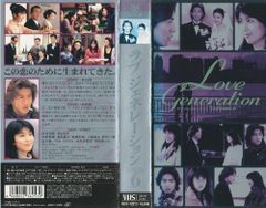未使用 Love Generation ポスター 木村拓哉 レア ラブジェネ - メルカリ