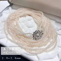 レア‼️ 【照り･艶◎】 本真珠 あこや真珠 ラウンド型 ベビーパール ロングネックレス 5連 silver