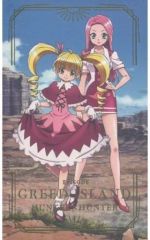 [중고] 캐릭터 카드(캐릭터) 비스킷=크루거 오리지널 카드 [HUNTER×HUNTER×animatecafe 제2탄 그리드 아일랜드(GI)편] 스탬프 카드 특전