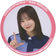 [중고] 배지 핀즈 마츠다 리나 사쿠라자카 46 랜덤 캔 배지 [LAWSON 50th Anniversary presents Special LIVE ~ 사쿠라자카 46 / 히나타자카 46 ~]