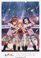 [중고] 캐릭터 카드 모후 모후엔 [THE IDOLM @ STER SideM 10th ANNIVERSARY ST @ GE 개최 기념 공식 트레이딩 브로마이드]