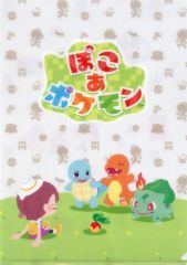 [Used] Clear File Set - A4 Original Clear File "Switch 2 Software Poko a Pokémon" - Yodobashi Camera Purchase Bonus