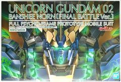 PG ガンプラ ユニコーンガンダム バンシィ ノルン LED UNIT - メルカリ