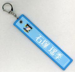 日向坂46 河田陽菜 ネームタグキーホルダー 白 2025 - メルカリ