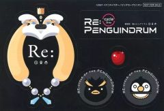 [중고] 씰·스티커 특제 씰(블랙) [극장판 RE:cycle of the PENGUINDRUM 전편 너의 열차는 생존 전략] 제2탄 입장자 특전