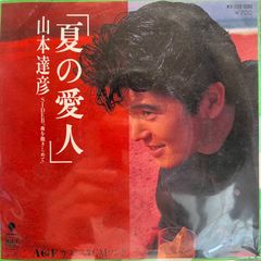 田原俊彦 夏一番 - メルカリ