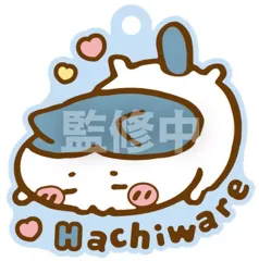 【中古】食玩 キーホルダー ハチワレ 「ちいかわぷっくりラバマスグミ3」のサムネイル