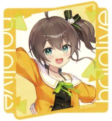 中古】ポスター(女性) 等身大ポスター 小池栄子 月刊アサヒ芸能
