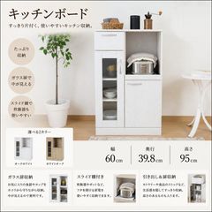 米びつ付きレンジ台(SK-11757） - メルカリ