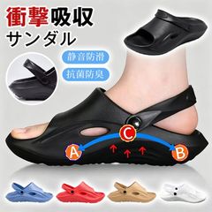 슬리퍼 샌들 밟지 않고 아치 서포트 충격 흡수 후저 남녀 겸용 4 cm초후저 룸 슈즈 레이디스 맨즈 베란다 샌들 2WAY 버스 화장실 비치 샌들 경량 조용한 방활 부드러운 항균 방취 EVA 오피스 enyilai03