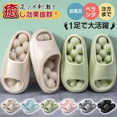 슬리퍼 건강 샌들 발 쯔보 마사지 후저 샌들 레이디스 맨즈 EVA 소재 천공 물이 쌓이지 않는 샤워 샌들