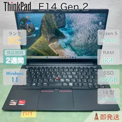 2026年最新】thinkpad e14 gen2の人気アイテム - メルカリ