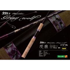 ロデオクラフト フォーナインマイスター グレイウルフ 63ML-TRZ