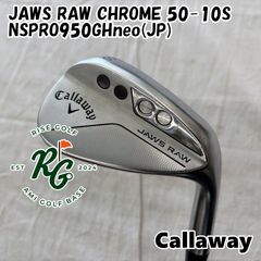 新品未使用】キャロウェイ JAWS RAW ウェッジ 56 10s モーダス - メルカリ