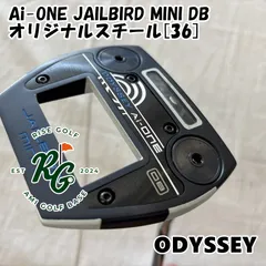 【中古】パター オデッセイ Ai-ONE JAILBIRD MINI DB◆オリジナルスチール[36]◆3[8458]のサムネイル