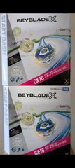 3個セット】ベイブレードXCX-16 CX-04 BX-37 ベイコード未使用 - メルカリ