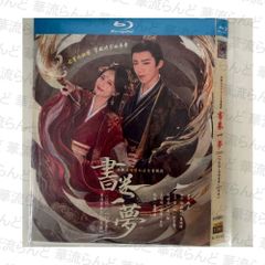ムーン・リー】覇王花 Blu-ray - メルカリ