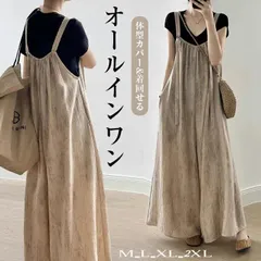 オールインワン レディース サロペット サロペ ゆったり 綿麻風 ワンピース   ワイドパンツ 大きいサイズ  春 夏 春夏 カジュアル ボトムス サロペットパンツ ノースリーブ 無地大人可愛い ガウチョパンツ ロ