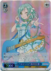ブシロード ヴァイスシュヴァルツ BD/W54-088SPMb ステージ氷川日菜 SPM