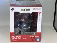 未開封品 ラストワン賞 渋谷事変 メモリアルフィギュア 一番くじ 呪術廻戦 5th anniversary 呪術廻戦