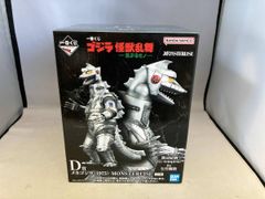 ゴジラ一番くじ 怪獣乱舞 D賞 メカゴジラ(1975) MONSTERLIZE - メルカリ