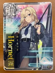 2026年最新】艦これアーケード ホーネットの人気アイテム - メルカリ