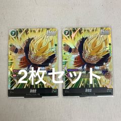 ドラゴンボール フュージョンワールド 孫悟空 FB05-119 SCR 2枚 - メルカリ