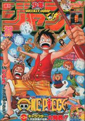 週刊少年ジャンプ 2006年29号 - メルカリ