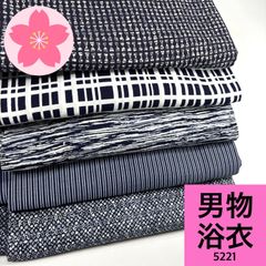 大島紬 7枚 正絹 着物まとめ売り 同梱購入歓迎 リメイク用 着付け練習