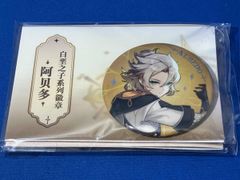 原神 月夜の叙事詩 缶バッジ アルベド ニコ アリス セット (画像1〜3