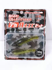 グランダー武蔵ルアー ファルコニックワーム Gマスター 未開封未使用